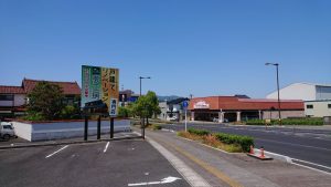 夢工房の新しい看板！