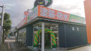 喜島塗装松江店 プレオープン