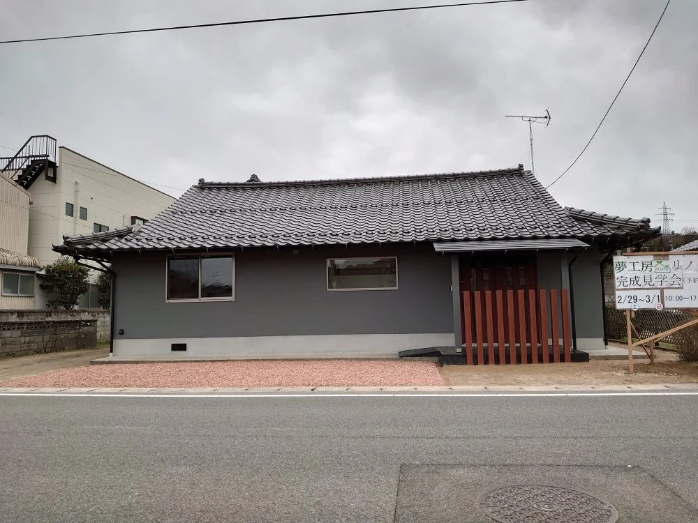 中古リノで古民家カフェ風住宅に