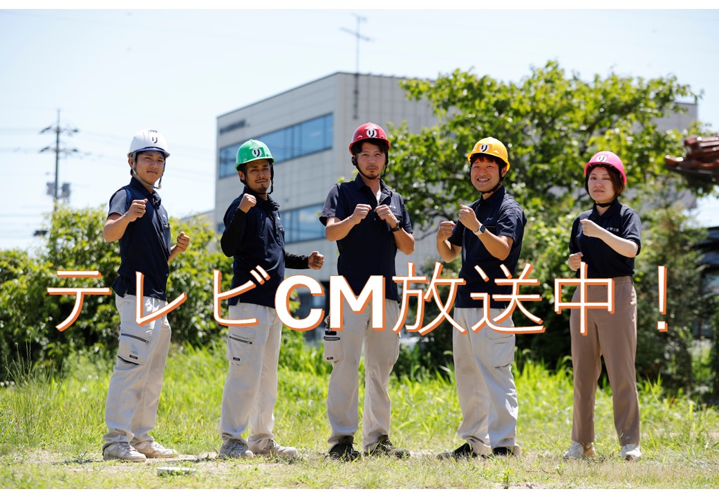 夢工房　新CM放映中！相談会やセミナーも積極的に行います！